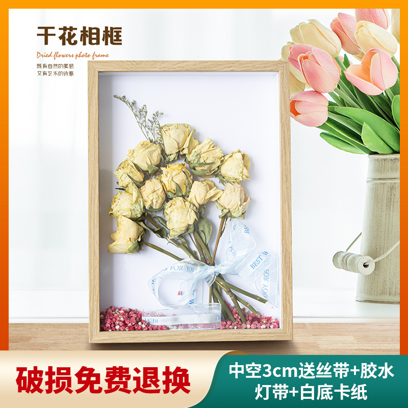 Dried Flower Photo Frame DIY Hollow Stereo 3-5cm Paper Towel Rose Specimen Frame Table Glue Ribbon Light Display Frame