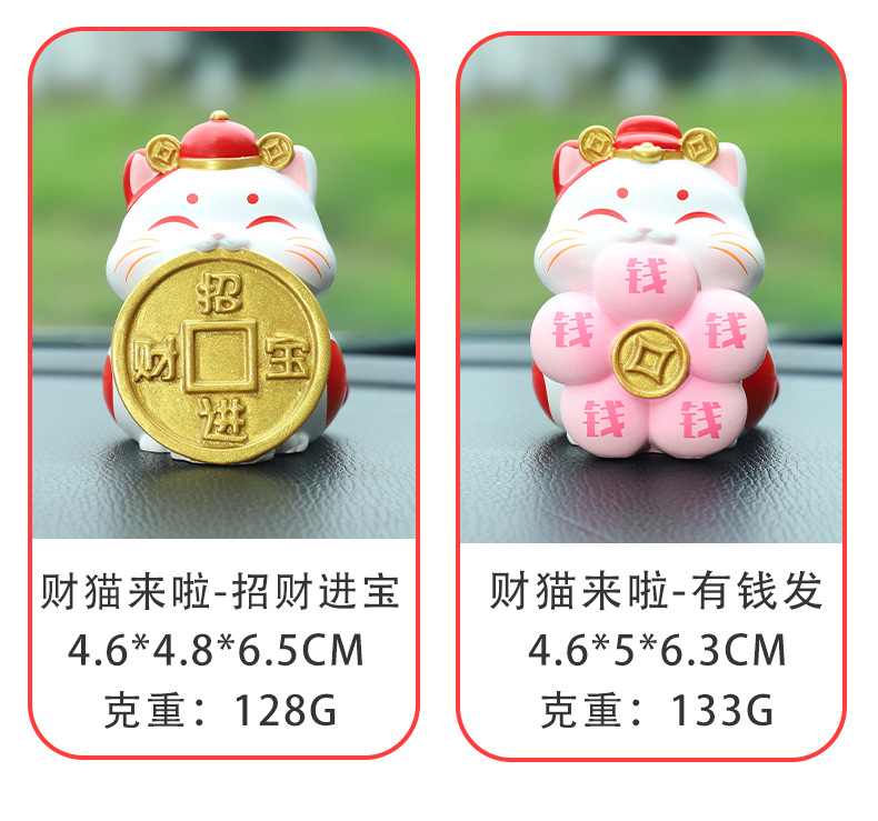 Cats are coming car ornaments creative car decoration ornaments car supplies center console combination decoration collocation