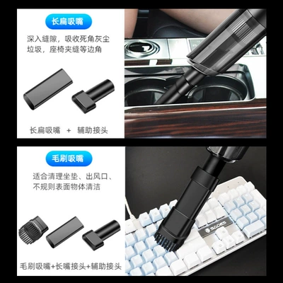 Tozsoranlar, Car Vacuum Cleaner Household