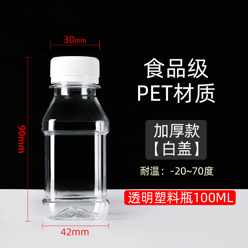 500mlの透明なプラスチックの瓶のミネラルウォーターの空の瓶の使い捨ての酒の瓶の油の瓶のサンプルは瓶を分けて1斤詰めます。|undefined