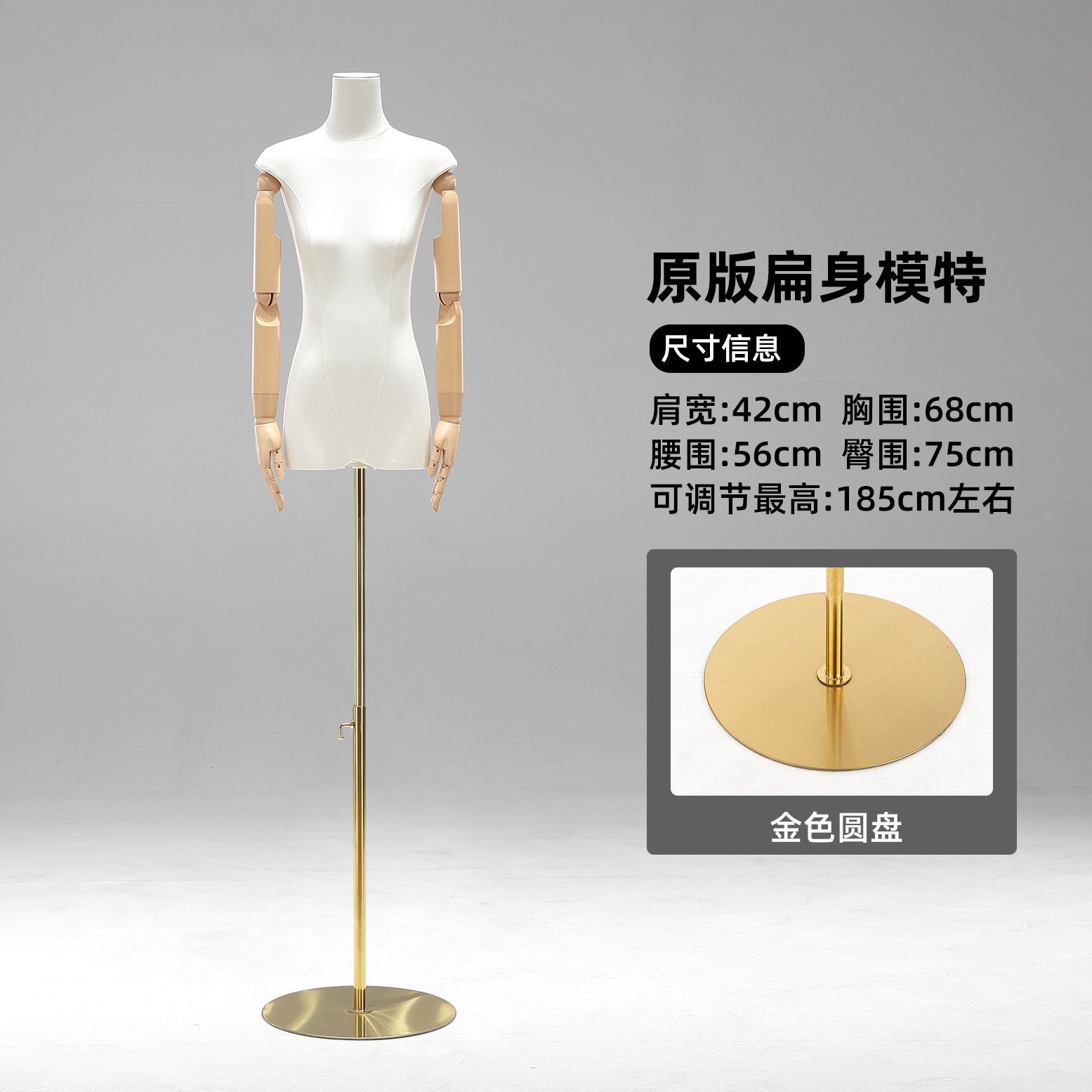 Tienda de ropa de 13 líneas de cuerpo plano plano de pecho medio cuerpo completo maniquí modelo de plataforma props tienda de ropa de mujer escaparate de exhibición