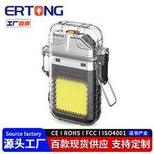 新品cob隨身照明燈透明殼電子打火機戶外防風電磁點煙器跨境貨源