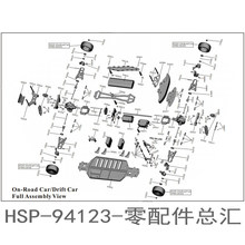 1:10 HSP �o�� 94123 ƽ��늄�܇ȫ܇��������R