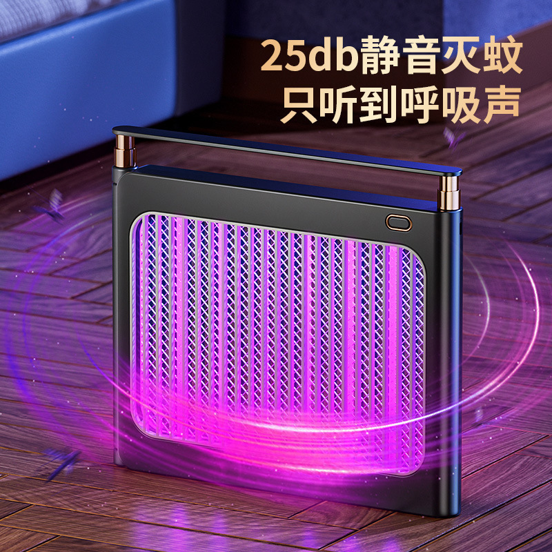 壁掛けポータブル 2025 光トラップ電気蚊取りランプ屋内新しい害虫駆除屋外電気蚊取り器デスクトップクロスボーダー USB|undefined