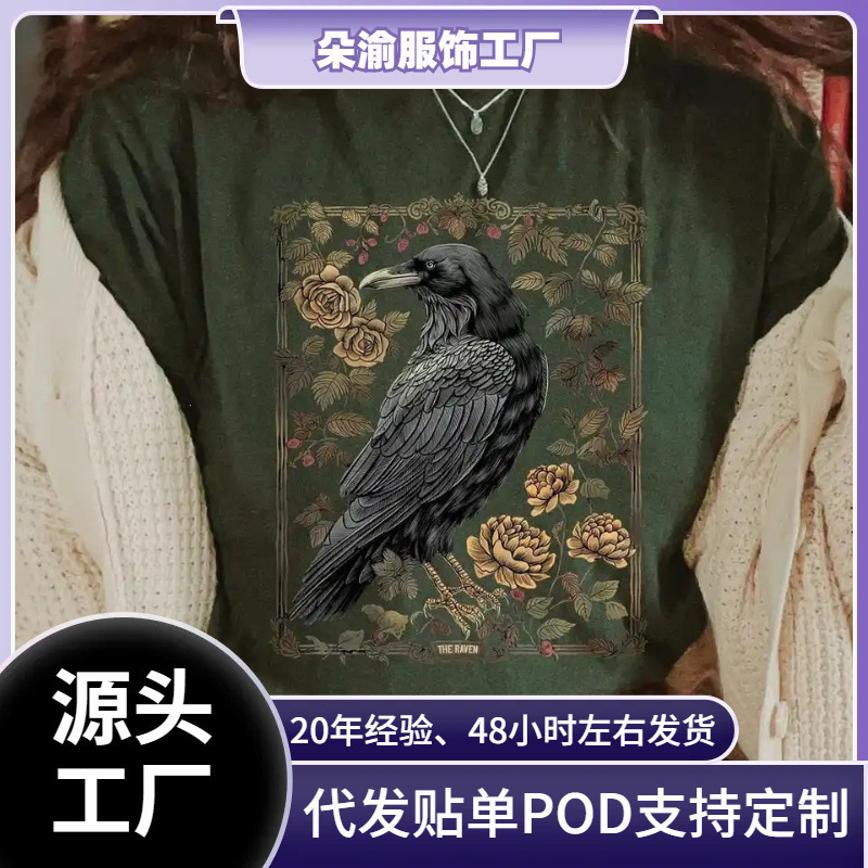 【Cross-Border European Size】Tarot Card Comfortable Shirt Gothic Witch Dark Academy Women's Top Retro Summer T-Shirt 【Cross-Border European Size】Tarot Card Comfortable Shirt Gothic Witch Dark Academy Women's Top Retro Summer T-Shirt