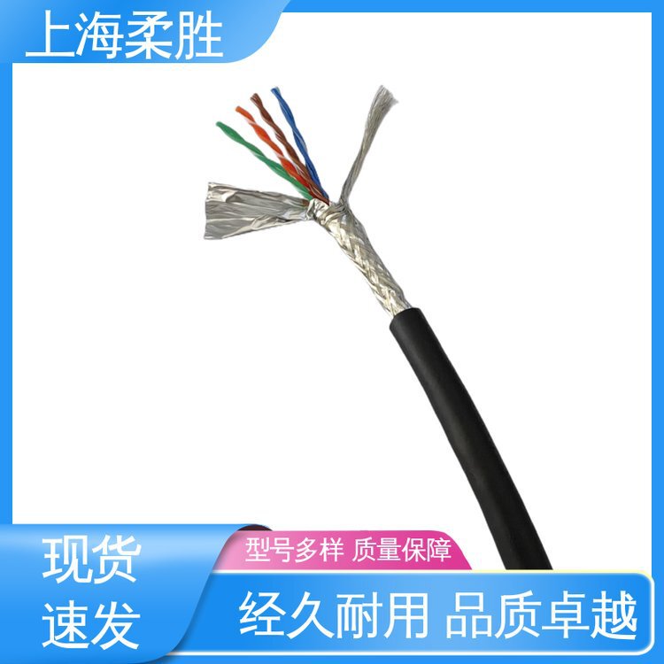 High flexible drag chain cable underwater anti-corrosion optical fiber with steel wire traveling wire cable bending-resistant coaxial mesh