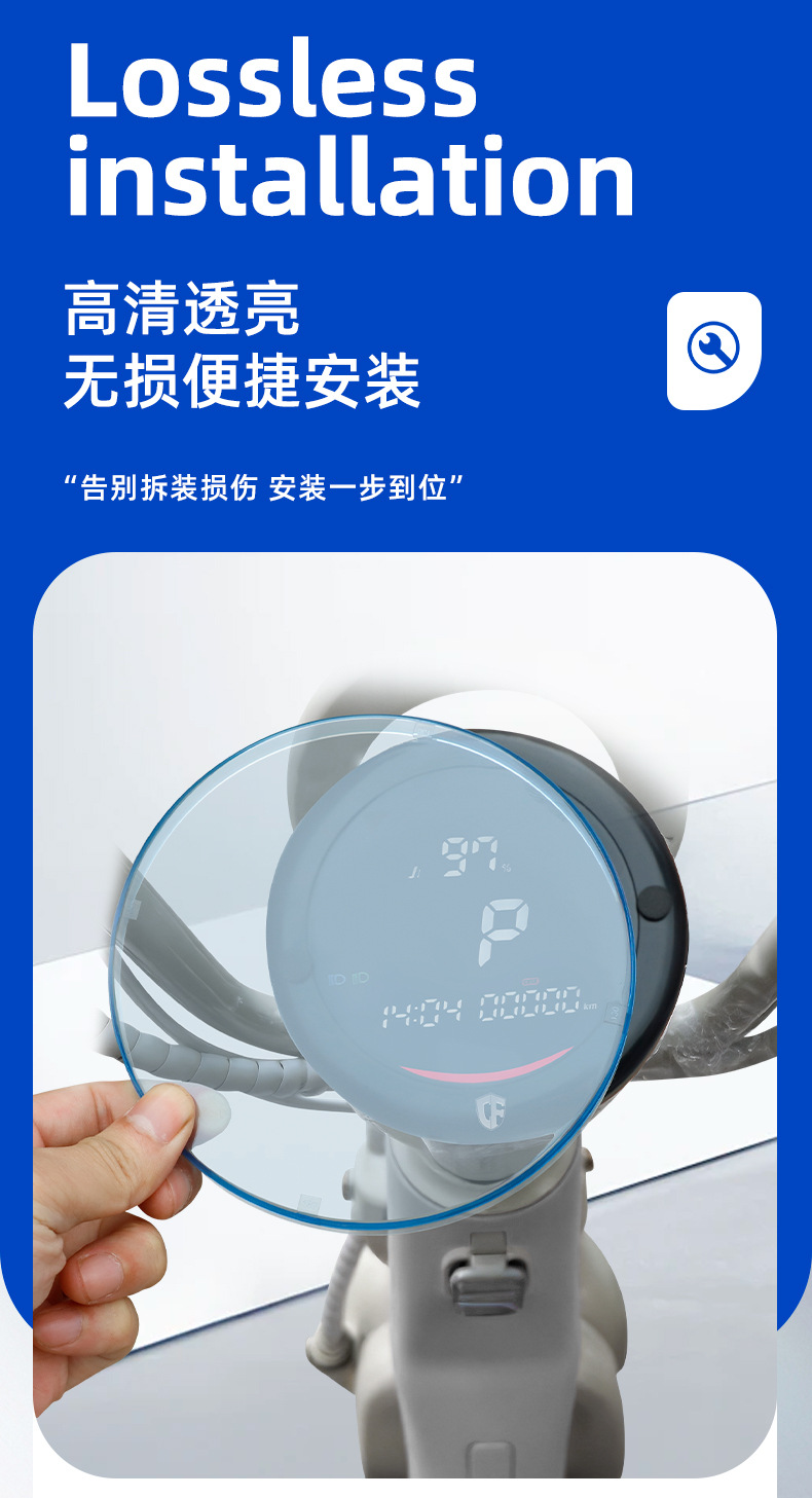 Suitable for Niu Y Jelly One 4812 Lead-Acid Instrument Case and Niu Citi 4824 Central Control Screen Protective Case