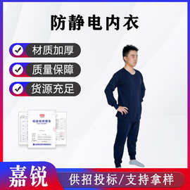 消防员保暖内衣套装劳保秋衣秋裤纯棉阻燃消防防静电内衣