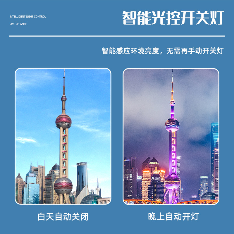 Outdoor lighting photoelectric switch controller solar street light spotlight waterproof smart light control switch wholesale