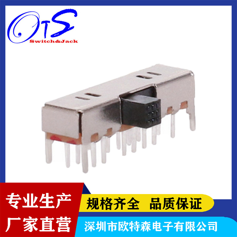 侧柄拨动开关 三档滑动开关SK-43D09高品质耐温材料多种柄高