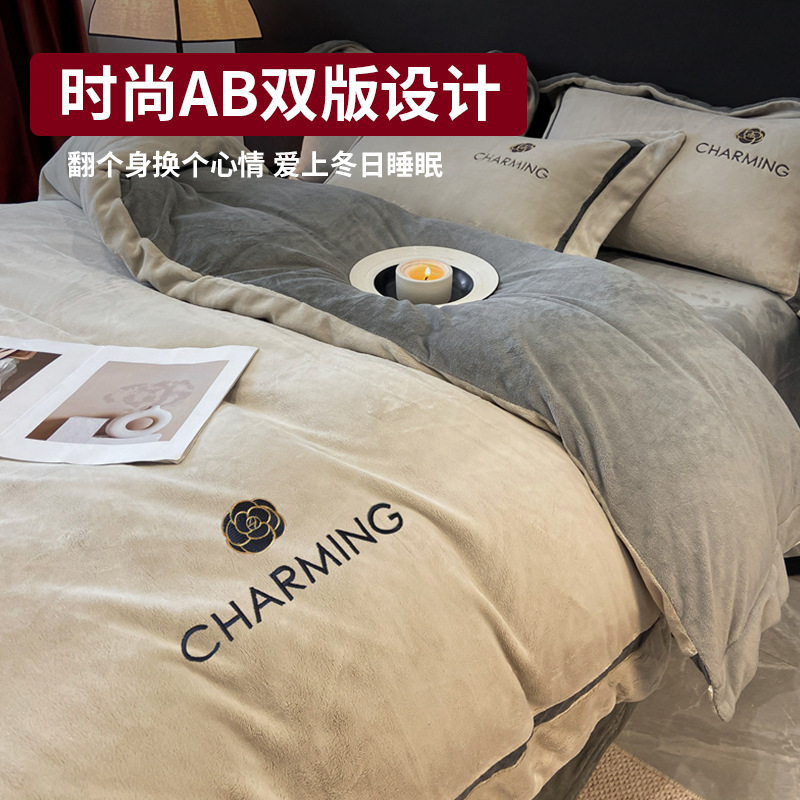 Leche de seda cama de cuatro piezas leche de seda invierno grueso 2025 nueva sábanas de seda de coral cubierta de colchón de tres piezas