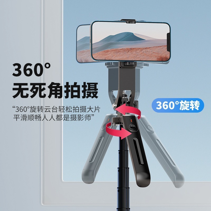 新しい P190 携帯電話自撮り棒フロアスタンド P195 Bluetooth 屋外ハンドヘルド安定した撮影手ブレ防止ライブブロードキャストスタンド|undefined