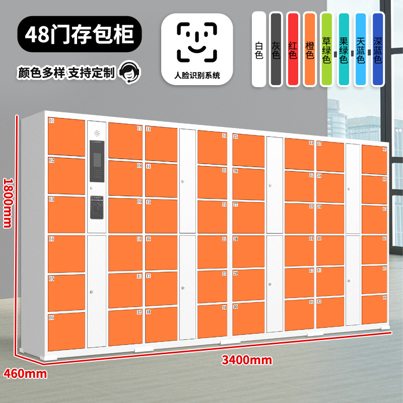 Supermercado almacenador de huellas digitales centro comercial código de barras tarjeta de escaneo de código de cara inteligente teléfono móvil almacenador de almacenamiento armario electrónico