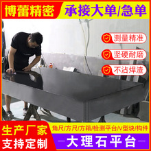 ����ʯƽ̨����ʯƽ��00���������z򞹤��̨�ɴ�׸߾��ȼӹ�