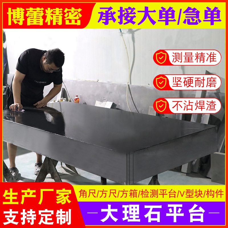 Marble Bed Component Precision Instrument Machine Stand Rail Base High-Precision Platform High-Precision Machining Marble Bed Component Precision Instrument Machine Stand Rail Base High-Precision Platform High-Precision Machining