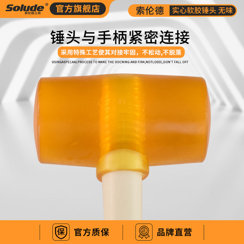 Solund transparent and odorless floor installation elastic shock-proof rubber tendon hammer cross-border product rubber hammer