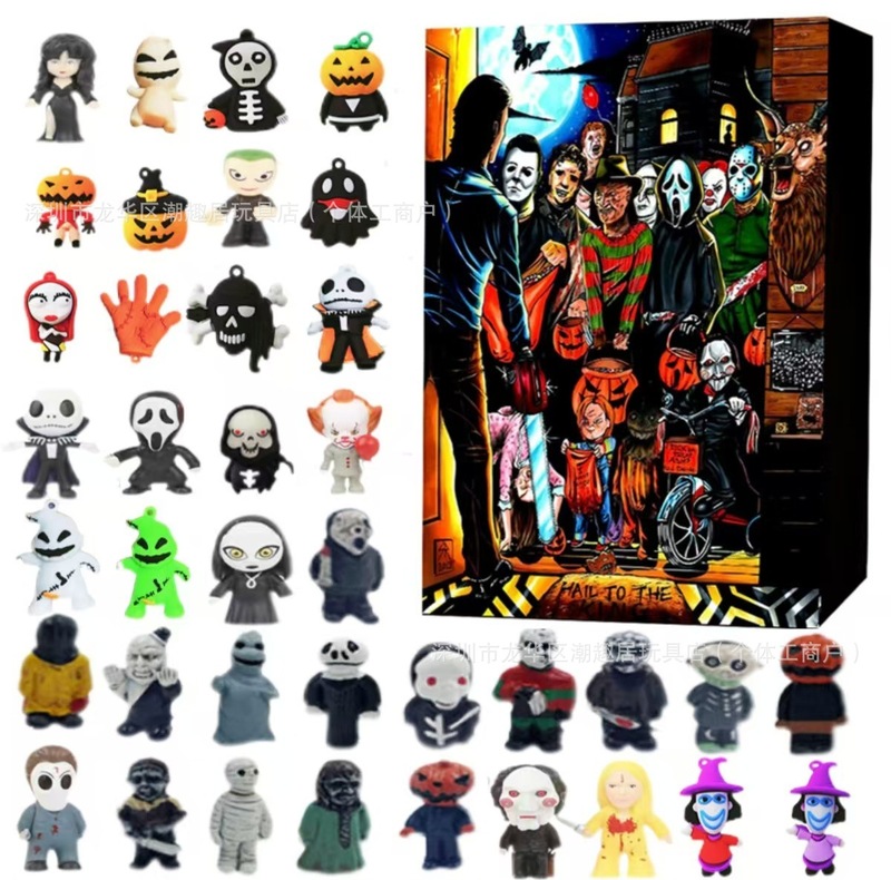 新しいハロウィンイブの終末カレンダーブラインドボックスオーナメントクロスボーダー新しいハロウィンブラインドボックスおもちゃクリエイティブ喪|undefined