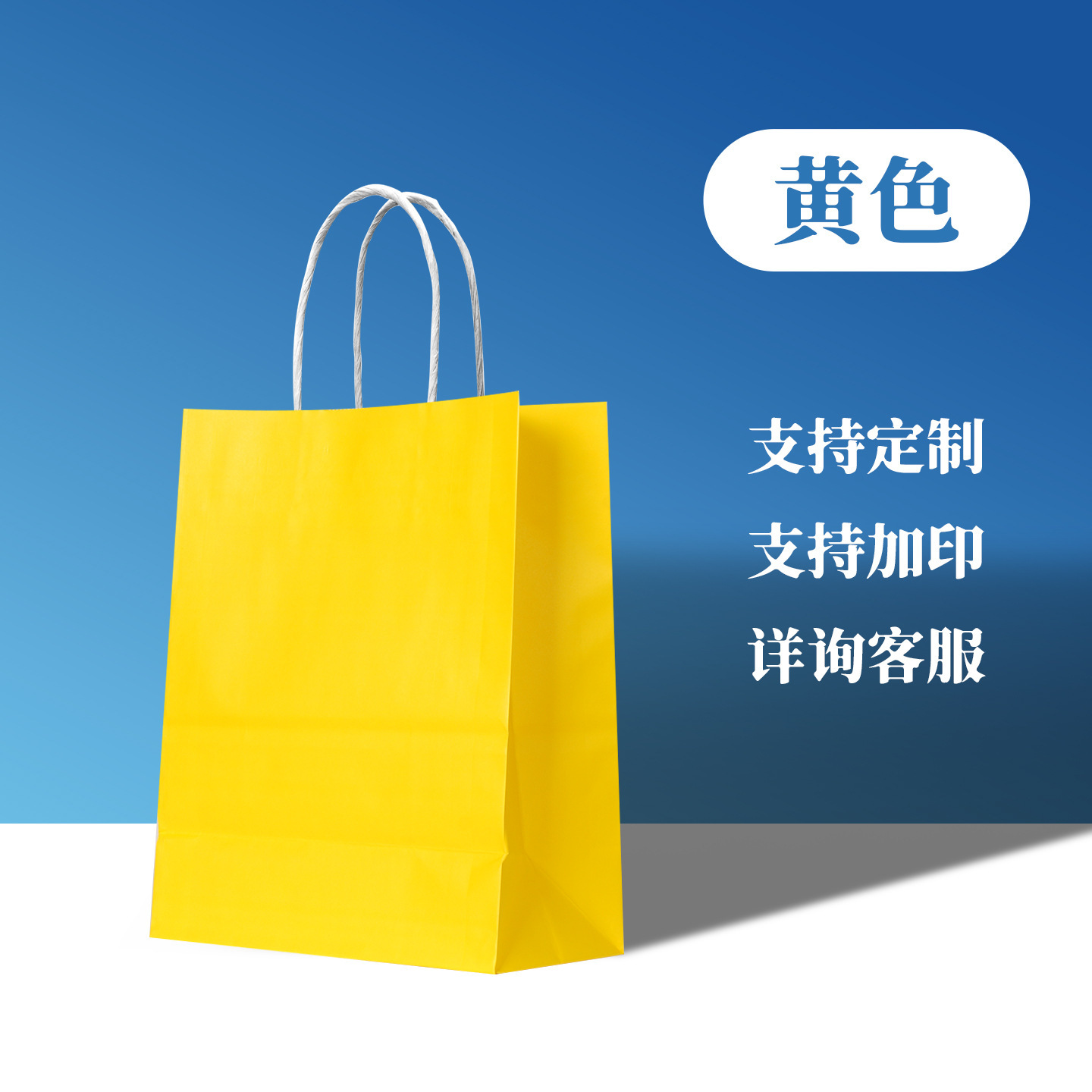 Bolsa de Papel Kraft para Regalo con Asa para Cumpleaños image 14