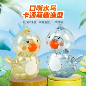 Waterbird Whististle, свисток, птица, выдувшая воду, называемую мышечным произношением мышечной рта, тренировку в прямом эфире, игрушка для младенческой головоломки