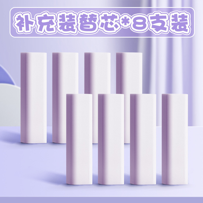 Chuangyi の使いやすい消しゴム、プッシュプル消しゴム、漫画のプッシュプルカラー、小学生向けの痕跡が少なくカスが少ない|undefined