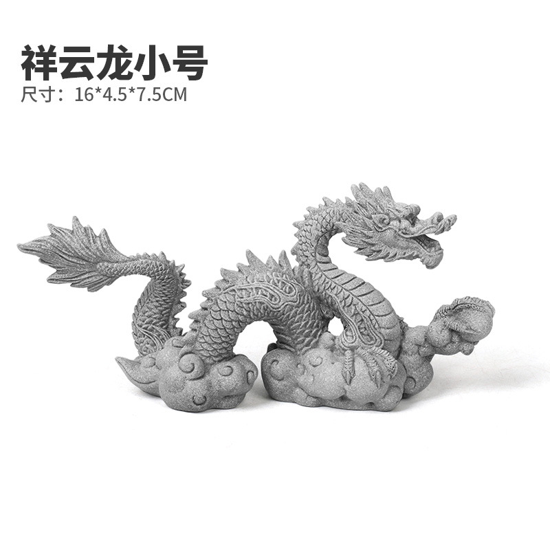 Shenlong Treading Cloud 【Small 】 16cm
