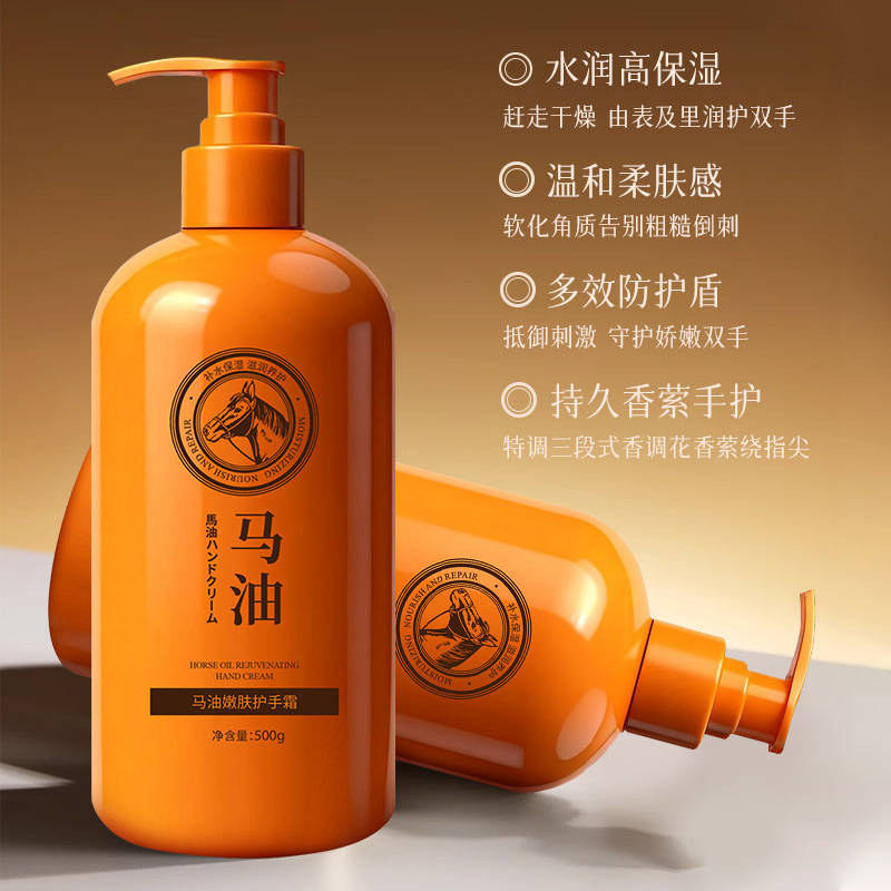 Crema de Manos Hidratante de Aceite de Caballo Anti-Agrietamiento image 3