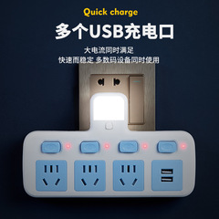 Office multi-function wireless plug adapter USB independent switch one-to-many socket strip with night light plugboard