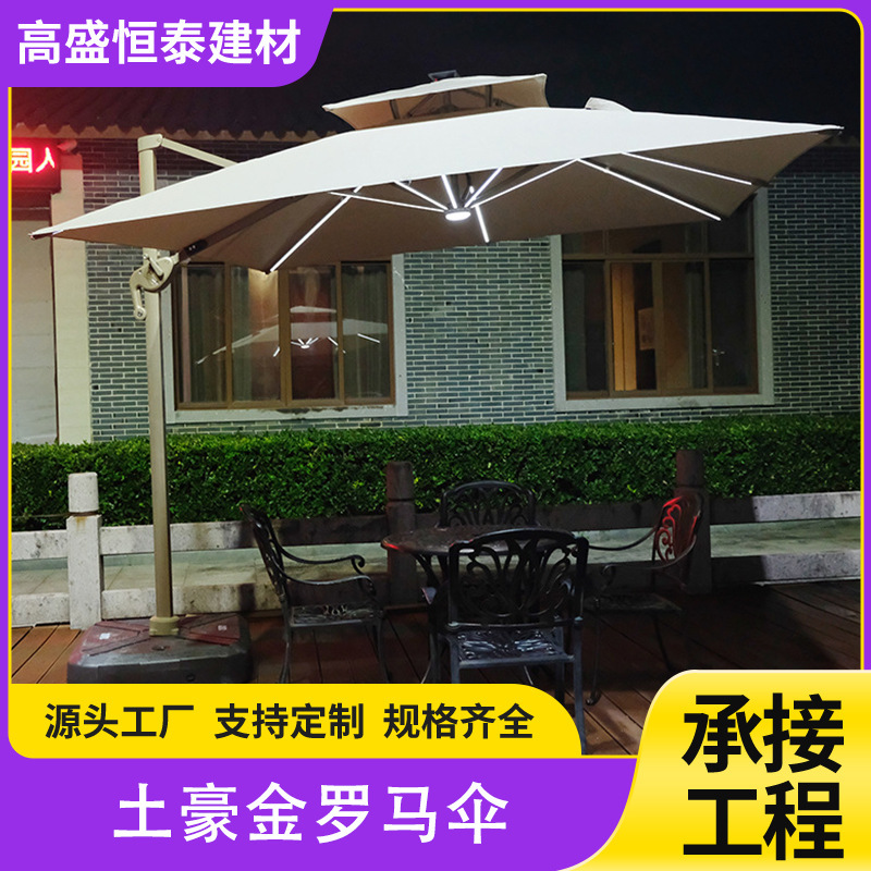 Outdoor sunshade LED light solar umbrella Tiantai garden garden umbrella large stall home outdoor Roman umbrella