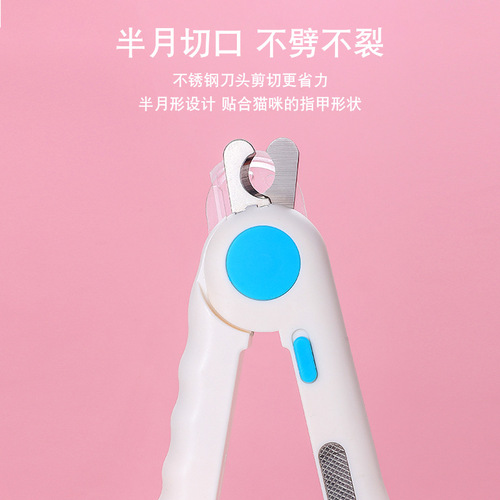 Cross-border pet grooming and cleaning supplies LED light blood stop cat nail file dog nail clippers nail scissors