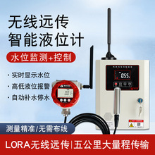 �o�����Һλ�@ʾ��ˮ��ˮ��ˮλ������Ͷ��ʽˮλ������׃����