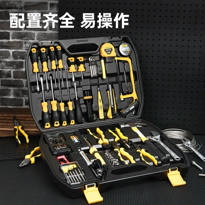 Repair kit: Household Hardware Electrician Special