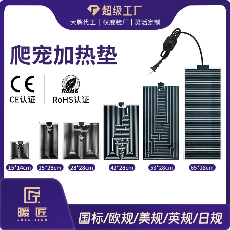 Warmer Climbing Pet Heating Pad Pet Feeding Box Box Cabinet Heater Reptile Bucket Fish Tank Heating Plate Pet Heating Pad Warmer Climbing Pet Heating Pad Pet Feeding Box Box Cabinet Heater Reptile Bucket Fish Tank Heating Plate Pet Heating Pad