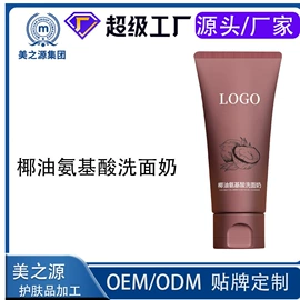 液态精华;面霜;身体乳、霜