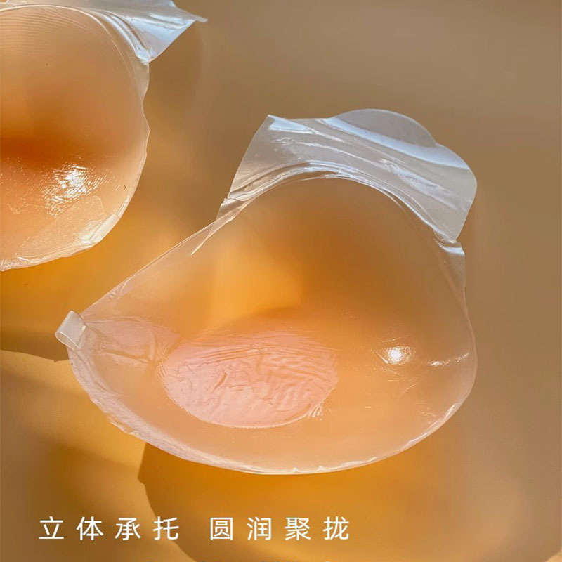 Silicone Front-Covered Water-Drop Shaped Lifting Cream Patches for Breasts, Clustering and Supporting Invisible Bra Patches, Essential for Bridesmaid's Wedding Dresses, Anti-Sagging