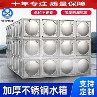 不锈钢无负压水箱、全自动增压水箱、一体化水泵水箱、生活水箱