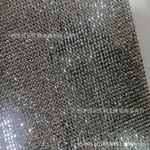 胶网 水钻片贴钻背胶网钻A级满钻板钻整张 24CMx40CM diy贴钻饰品