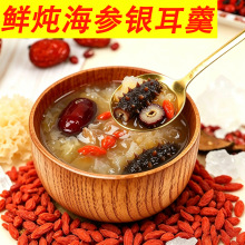 �����y������������Ұ�ͼ�ʳ������ζҹ���������˺��Ӷ��ܳ�