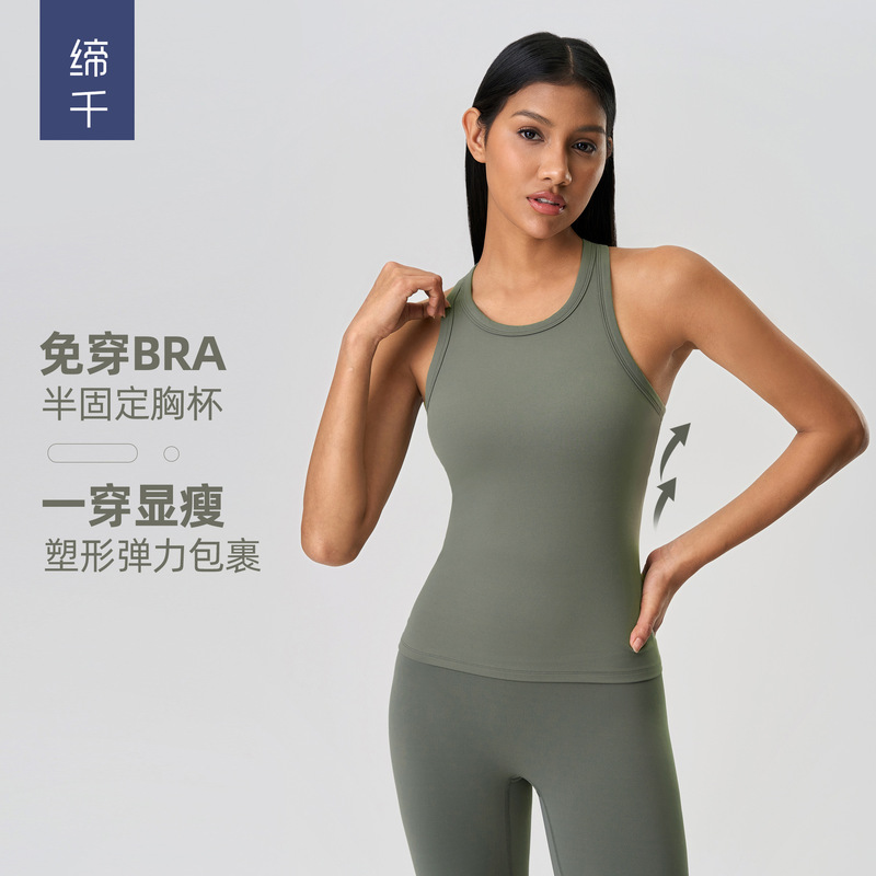 Spring and summer new style I-back sports vest women with chest pad slim sleeveless fitness yoga top D25057