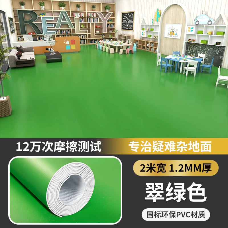 에메랄드 그린 1.2mm 업그레이드, 두꺼워지고 내마모성 [주요 판매 핫 모델]