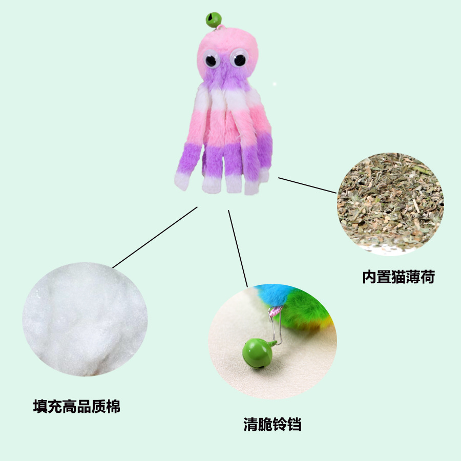 봉제 고양이 장난감 교수형 고양이 스틱 귀여운 문어 자기 행복 CATNIP 장난감 문어 애완 동물 장난감