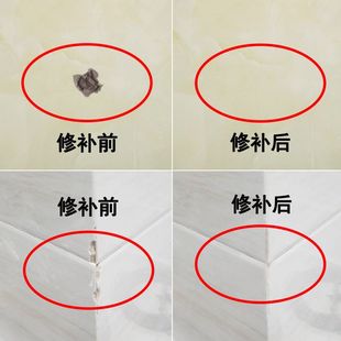 Tile Repair Agent Ceramic Paste Small Pothole Tile Glue Toilet Water Marble Floor Tile Glaze Repair Household Artifact