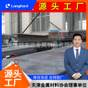 4Cr13H 718H P20 738 S136H NAK80���zģ���  Cr12 SLD�_��ģ��