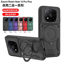 �m�üt��Note14����֧���֙C����������һС��POCOX7Pro���o��