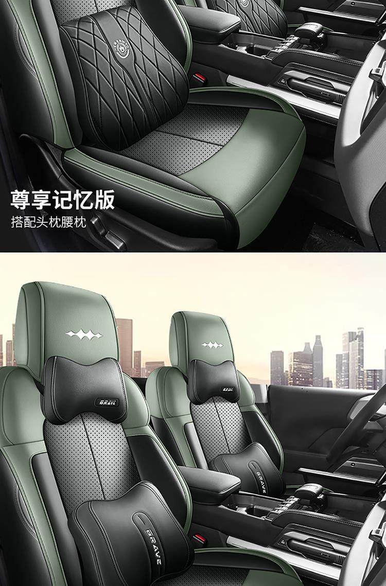 Equation Leopard Titanium 3 Special Seat Cover 2025 New Model Car Seat Cushion Full Surround Perforated Leather Seat Cover Four-Season Seat Cushion