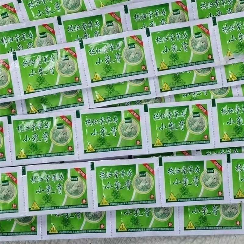 Hergeutang ハーブスモールクリーム、古いブランド Yuanshi Liyuantang スモールクリーム、皮膚外用ソースメーカー|undefined