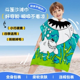 运动巾;浴巾、沙滩巾;冰凉巾