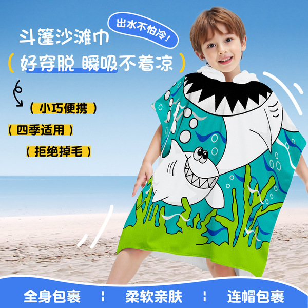 Children's trench coat