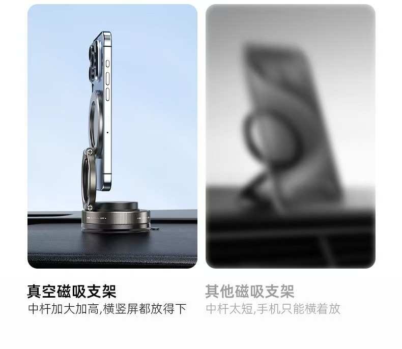 Car-Mounted Vacuum Magnetic Phone Holder, New Model, Convenient and Foldable, 360-Degree Rotating Live Streaming and Navigation Stand for Car Use
