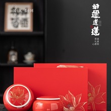 新款茶叶礼盒装空盒陶瓷茶叶罐龙井红茶绿茶包装盒通用半斤装