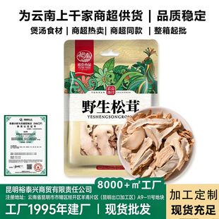 ����������׸�Ƭ���b������Ƭ���Sֱ�N����Ƭ���l����Ƭ50g80g